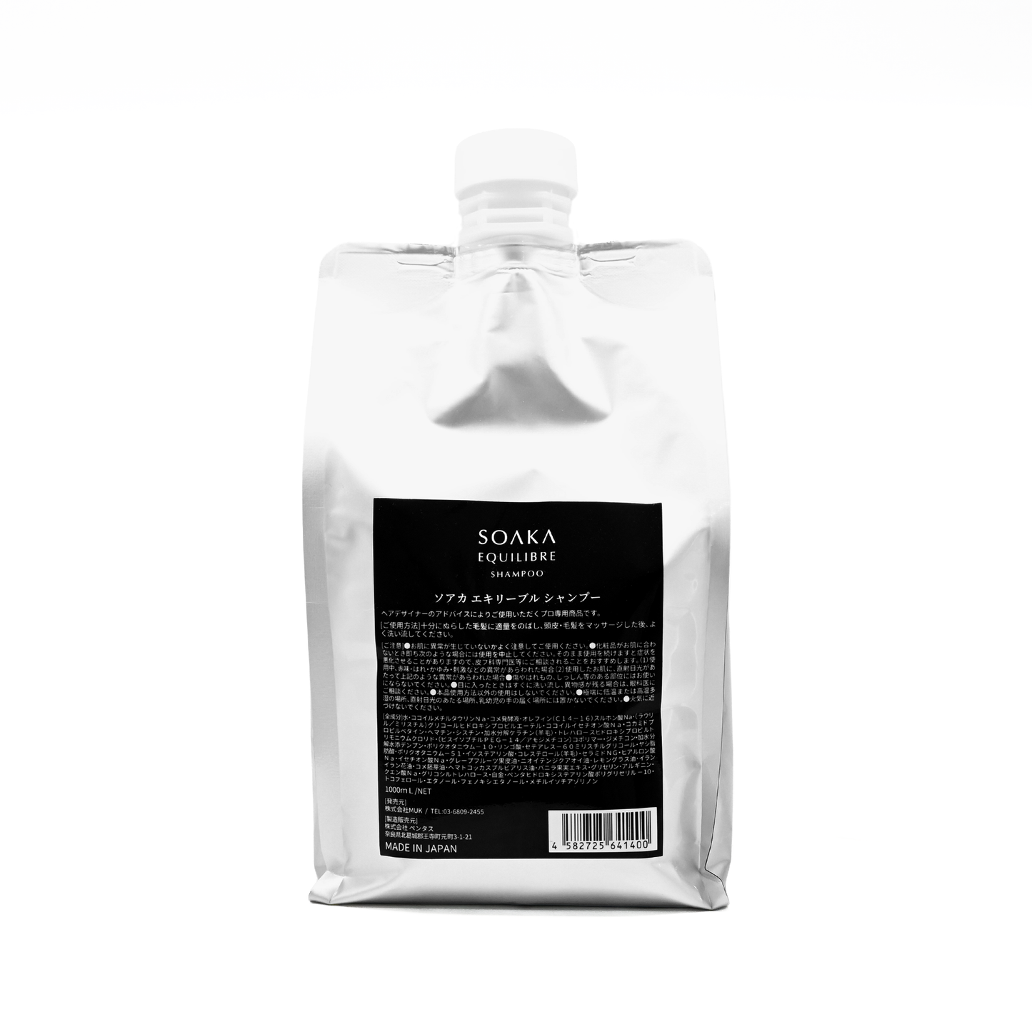 SOAKAエキリーブルシャンプー 1000mL